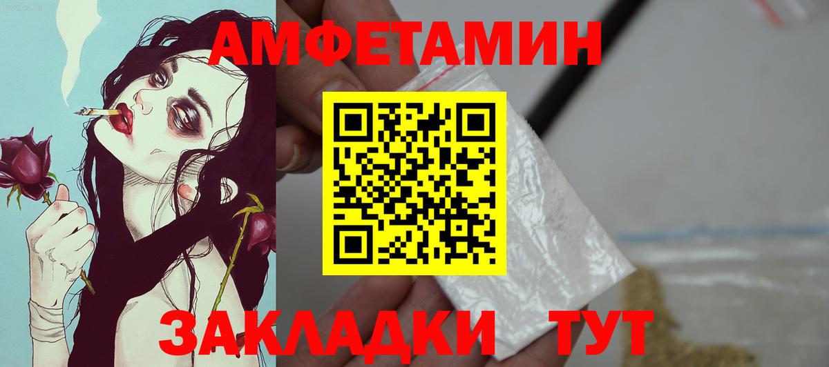 COCAIN Иваново