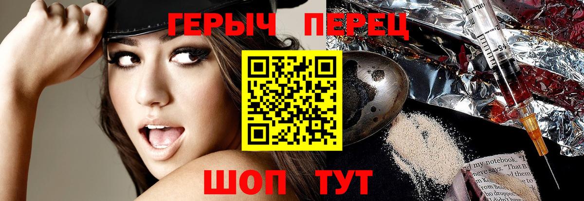 Иваново  ГЕРОИН  Вход с VPN  Героин Афган 
