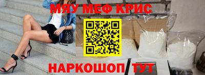 мефедрон Лесосибирск