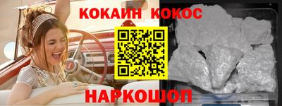 мефедрон Лесосибирск