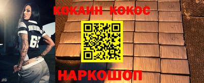 ALPHA-PVP Ливны
