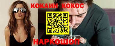 бошки Кудымкар