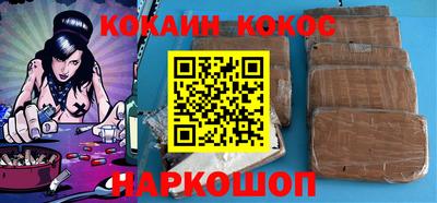 ALPHA-PVP Ливны