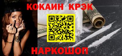 мефедрон Лесосибирск