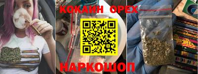 прущая мука Кудрово