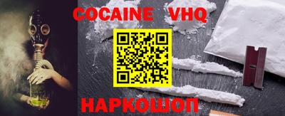 мефедрон Лесосибирск