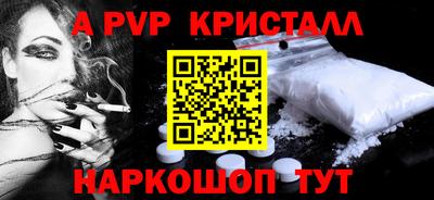 мефедрон Лесосибирск