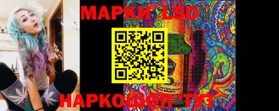 мефедрон Лесосибирск