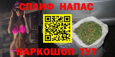 ALPHA-PVP Ливны