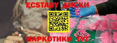 мефедрон Лесосибирск