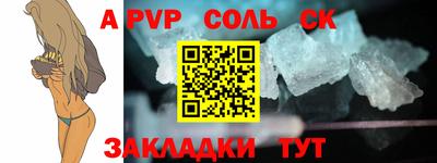 мефедрон Лесосибирск