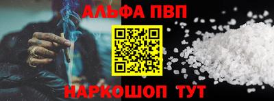 мефедрон Лесосибирск