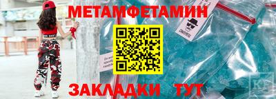 мефедрон Лесосибирск