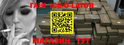 ALPHA-PVP Ливны