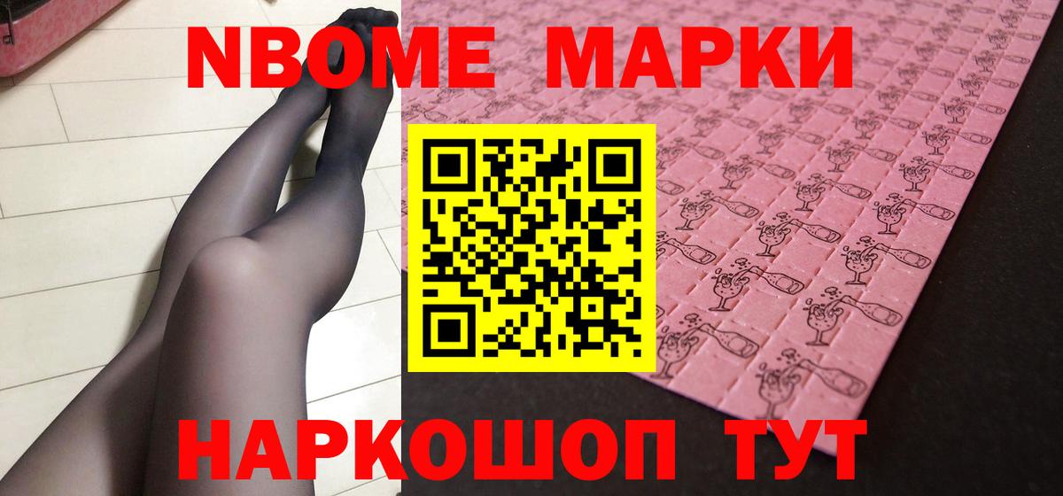 LSD-25 экстази ecstasy  Вход с VPN  Иваново  ЛСД экстази кислота 