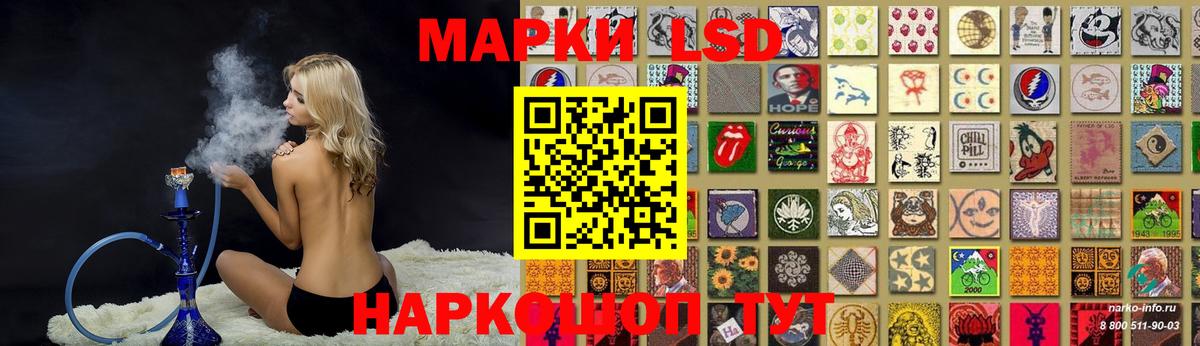 LSD-25 экстази кислота Иваново