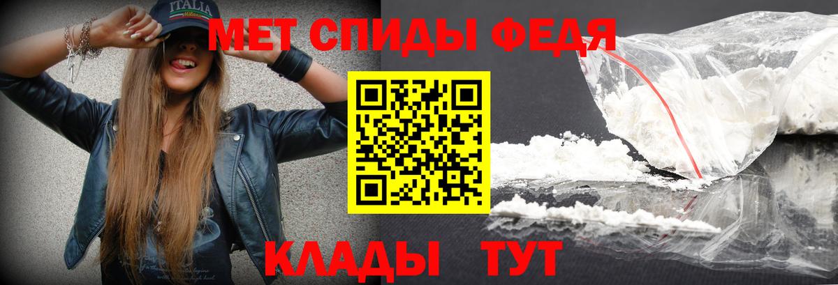 Метамфетамин витя  Метамфетамин витя  Иваново  Вход с VPN 