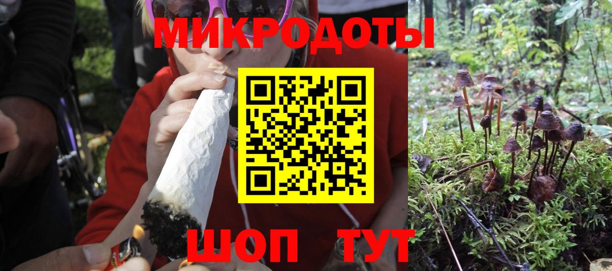 NBOMe  Гашиш  Вход с VPN  Мефедрон кристаллы  Каннабис  Иваново  ГАШИШ  COCAIN  МЕФ 