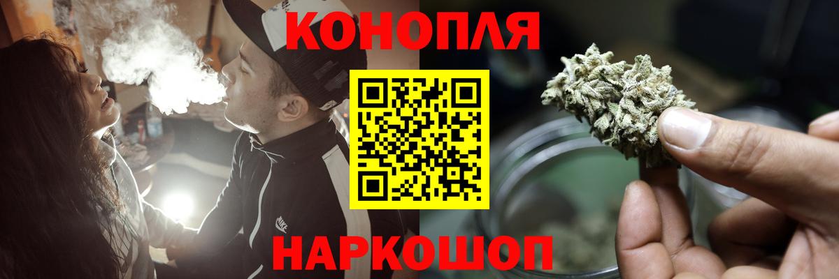 Марихуана SATIVA & INDICA  Канабис White Widow  Шишки марихуана AK-47  Вход с VPN  Иваново  Шишки марихуана LSD WEED 